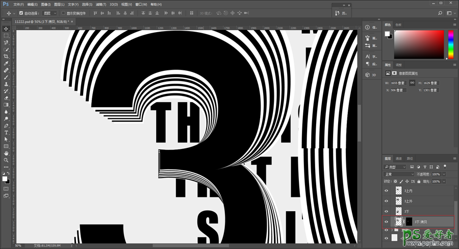 Photoshop结合ai软件制作抽象风格的波纹数字特效海报
