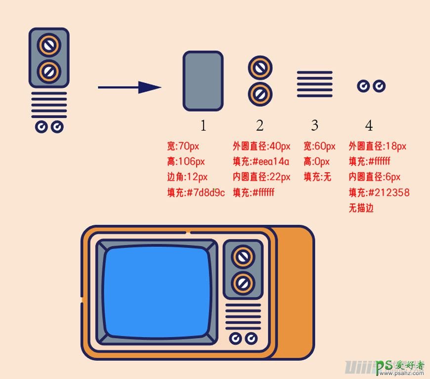 Illustrator插画设计教程：制作简约风格的电视机插画风格图片。