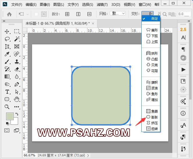 PS图标制作教程：设计质感玉石效果的PS图标。