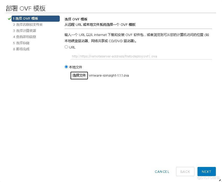 利用VMware IOInsight进行精细化虚拟机存储性能监控_vSAN vSphere_02