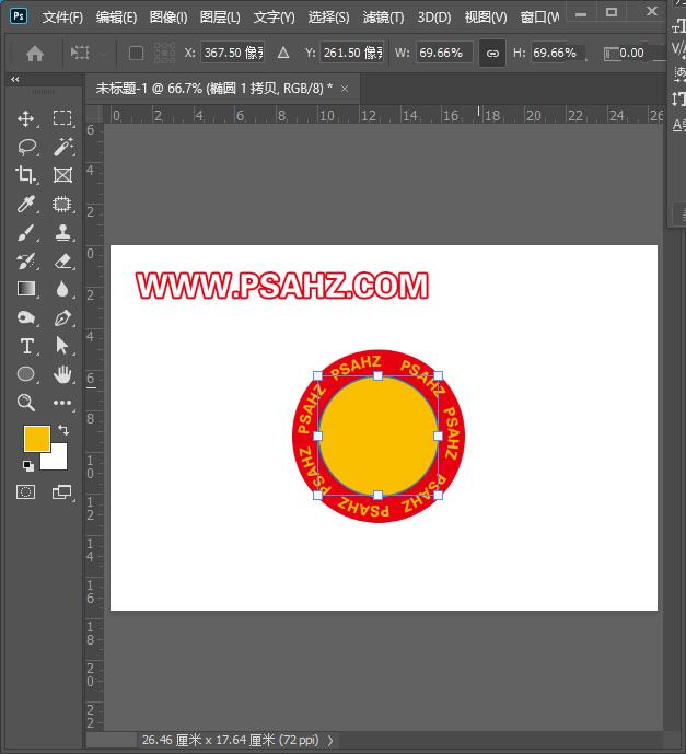 PS背景图设计教程：制作一个随机填充效果的文字图案背景。