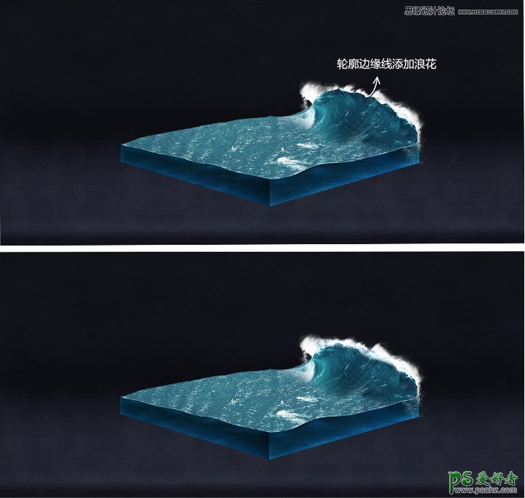 Photoshop创意合成大气的军舰海战场景，海战沙盘场景效果图
