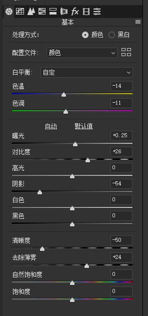 ps人像美白技巧教程：巧用camera raw插件给人像进行美白调色。