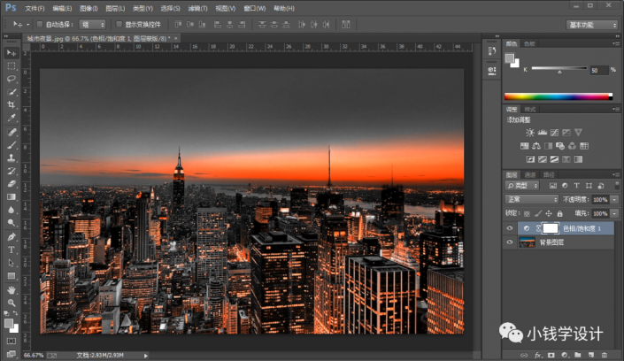 PS风景照后期教程：学习制作夜色黑金效果的城市风光照片。