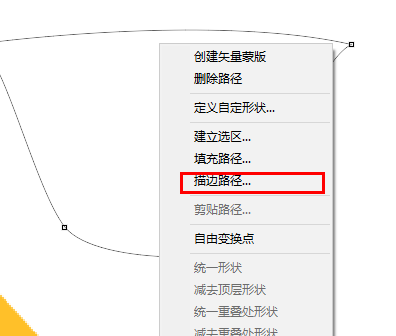 ps微信表情包制作教程：设计有趣味性的微信表情包，微信个性表情