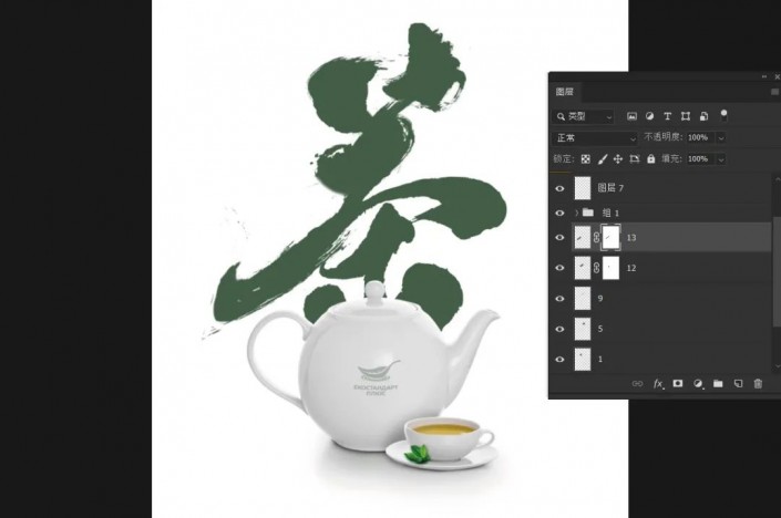 Photoshop设计中国风茶道宣传海报，茶道海报，茶文化海报设计。