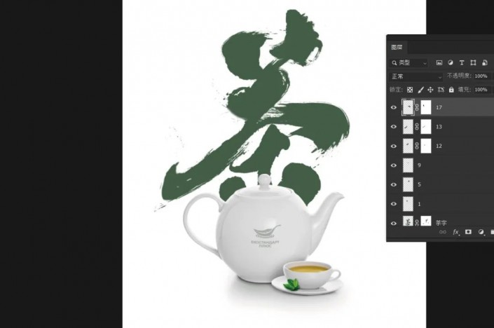 Photoshop设计中国风茶道宣传海报，茶道海报，茶文化海报设计。