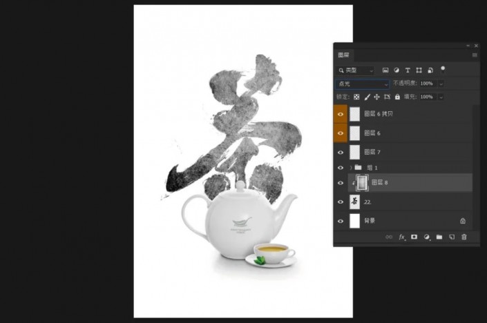 Photoshop设计中国风茶道宣传海报，茶道海报，茶文化海报设计。