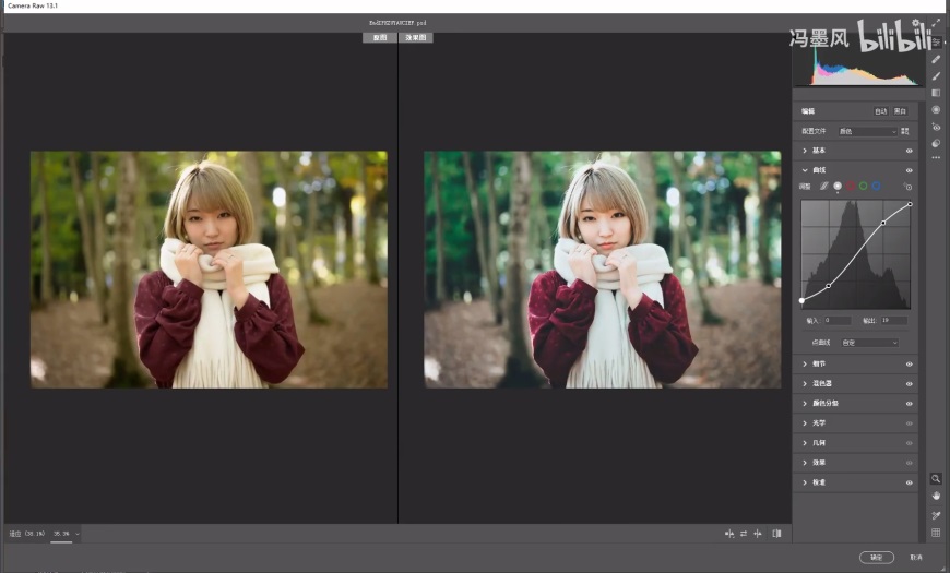 PS日系女生照片调色：学习用分离色彩给女生照片调出日系风格。