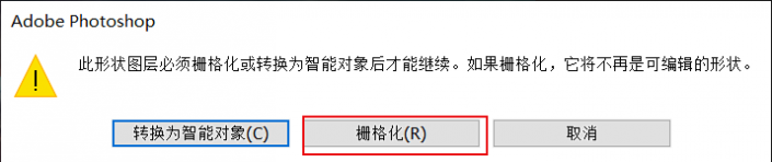 怎么ps球形照片：利用滤镜中的球面化制作水晶球特效照片。