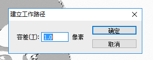 ps学堂：学习给帅气的男生照片制作成创意的文字海报效果。