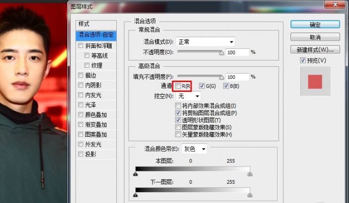 Photoshop故障风教程：给人像图片制作成抖音图标类型的故障效果