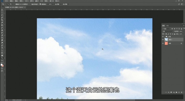 利用photoshop滤镜工具给图片制作出有质感的纹理效果。