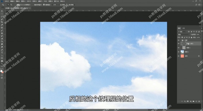 利用photoshop滤镜工具给图片制作出有质感的纹理效果。