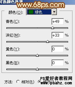 PS调色教程：给漂亮的花季少女调出柔和的黄褐阳光色