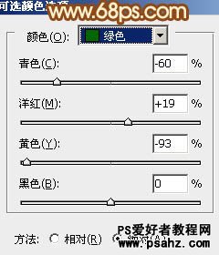 PS调色教程：给漂亮的花季少女调出柔和的黄褐阳光色