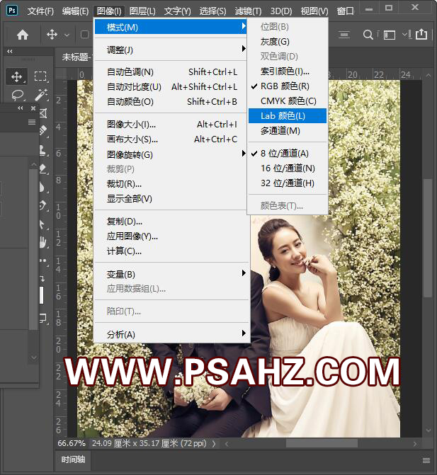 PS调色教程：给浪漫的情侣婚纱照调出温暖的粉紫色系，唯美粉色