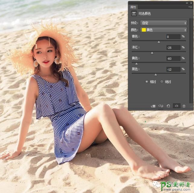 PS人像调色教程：给海边上自拍的美腿少女写真照调出清爽唯美色彩