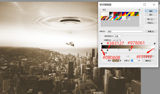 Photoshop合成一幅人物从天空中穿越到一个新的城市科幻场景。