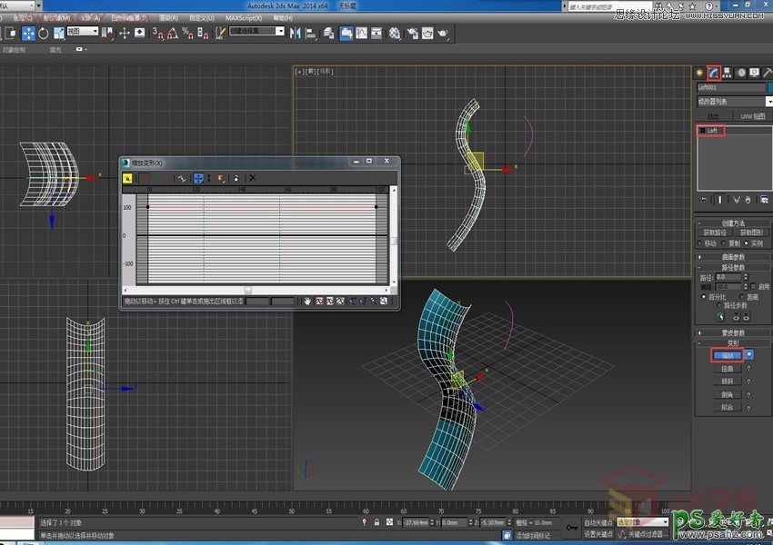 3Dmax建模教程：学习制作浪漫的七夕情人节玫瑰花