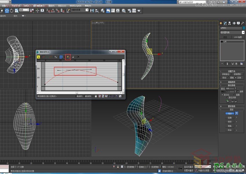 3Dmax建模教程：学习制作浪漫的七夕情人节玫瑰花