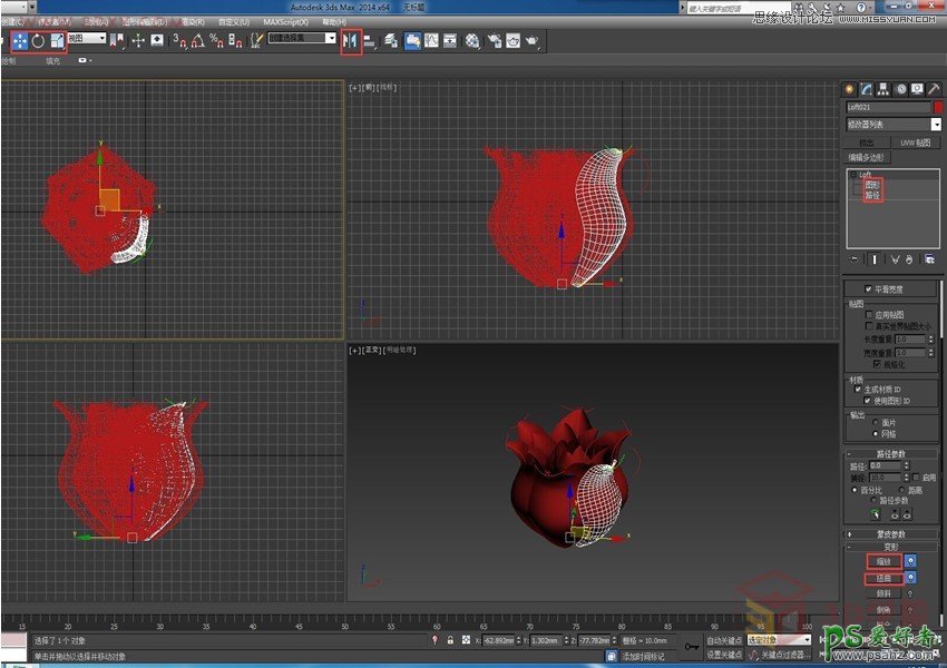 3Dmax建模教程：学习制作浪漫的七夕情人节玫瑰花