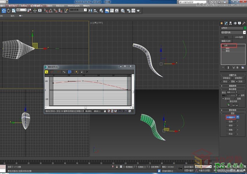 3Dmax建模教程：学习制作浪漫的七夕情人节玫瑰花