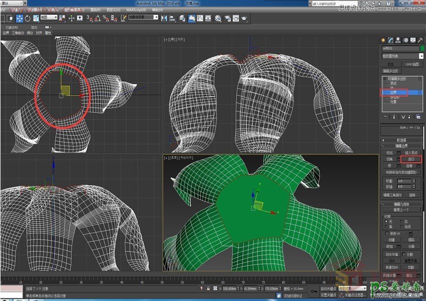 3Dmax建模教程：学习制作浪漫的七夕情人节玫瑰花