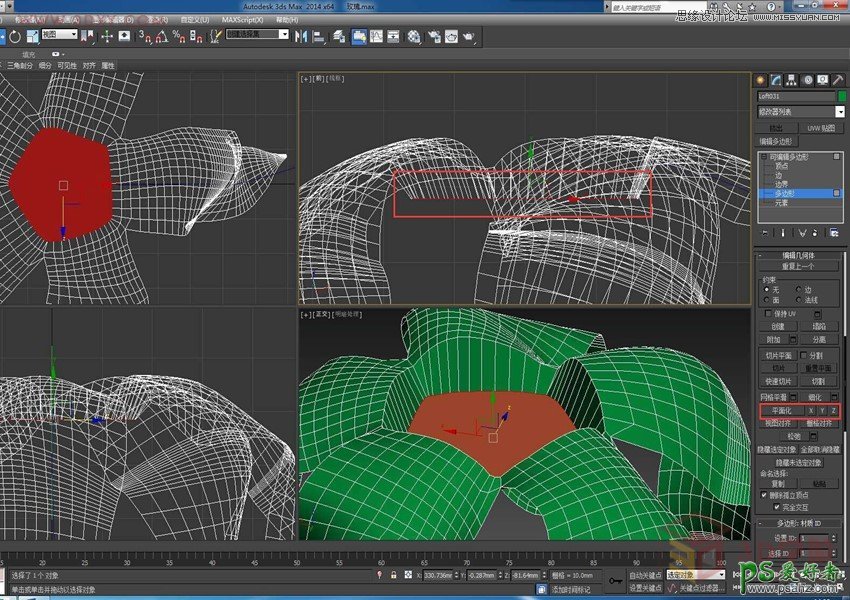 3Dmax建模教程：学习制作浪漫的七夕情人节玫瑰花