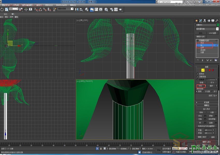 3Dmax建模教程：学习制作浪漫的七夕情人节玫瑰花