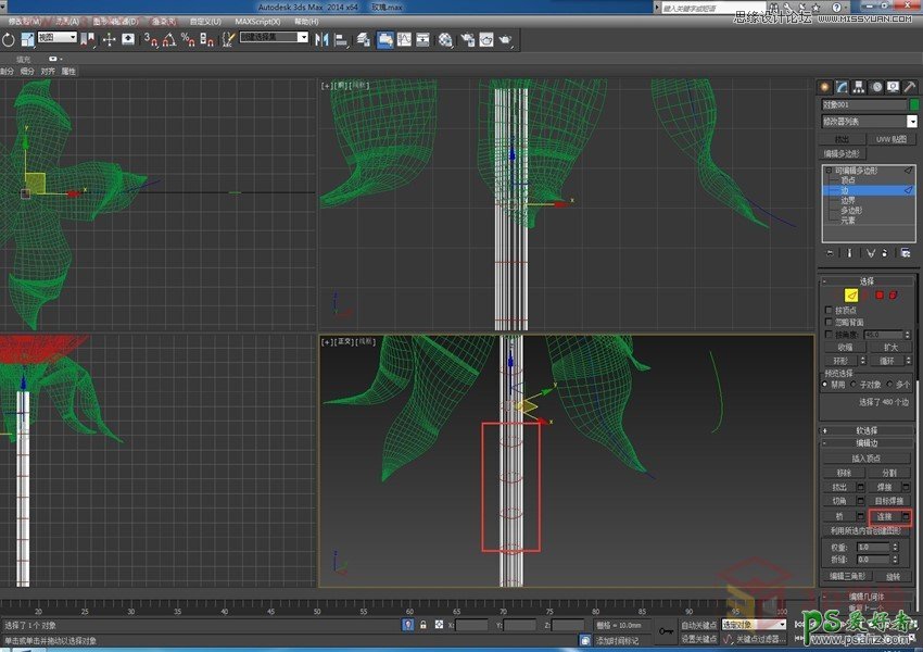 3Dmax建模教程：学习制作浪漫的七夕情人节玫瑰花