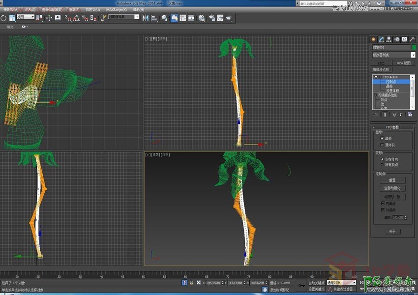 3Dmax建模教程：学习制作浪漫的七夕情人节玫瑰花