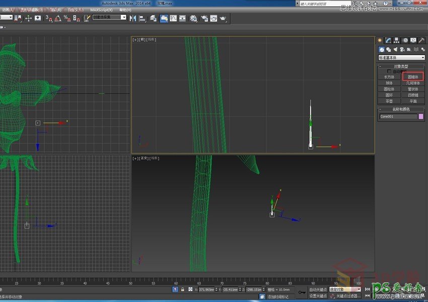 3Dmax建模教程：学习制作浪漫的七夕情人节玫瑰花