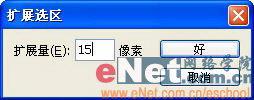 PS文字特效教程：制作质感水泥毛边效果文字效果