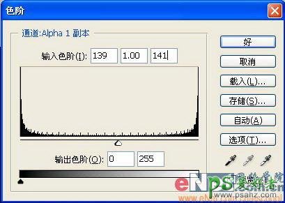 PS文字特效教程：制作质感水泥毛边效果文字效果