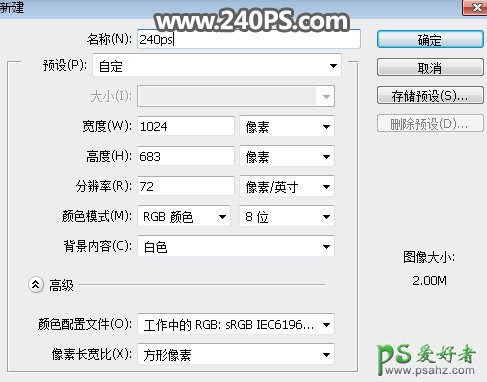 Ps把水果橙子和茶杯完美合成到一起打造出热气腾腾的橙子水杯效果