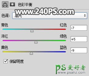 Ps把水果橙子和茶杯完美合成到一起打造出热气腾腾的橙子水杯效果