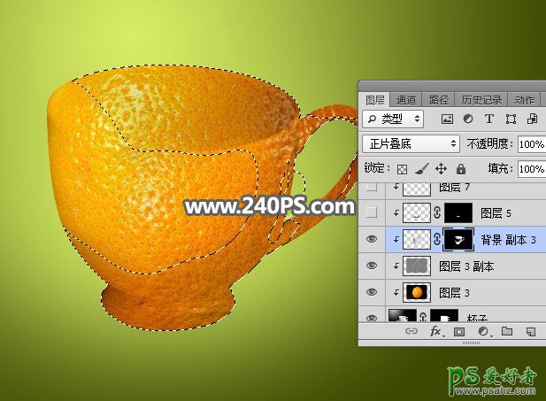 Ps把水果橙子和茶杯完美合成到一起打造出热气腾腾的橙子水杯效果
