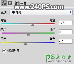 Ps把水果橙子和茶杯完美合成到一起打造出热气腾腾的橙子水杯效果