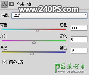 Ps把水果橙子和茶杯完美合成到一起打造出热气腾腾的橙子水杯效果