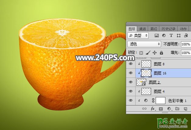 Ps把水果橙子和茶杯完美合成到一起打造出热气腾腾的橙子水杯效果