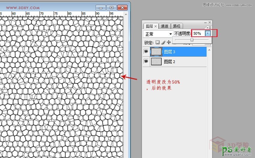 Photoshop制作3dMax软件中常用到的皮革纹理背景素材图片