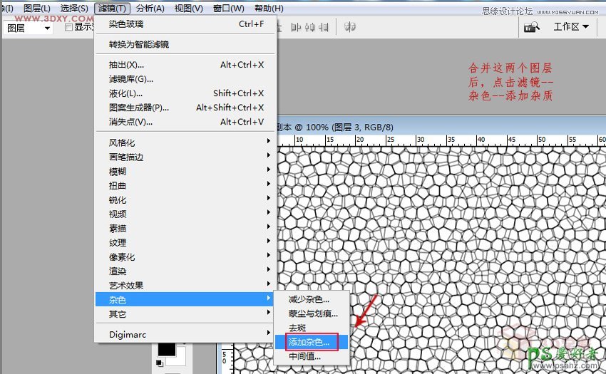 Photoshop制作3dMax软件中常用到的皮革纹理背景素材图片