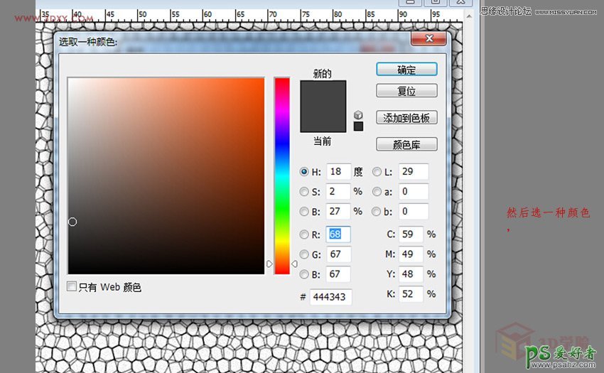 Photoshop制作3dMax软件中常用到的皮革纹理背景素材图片