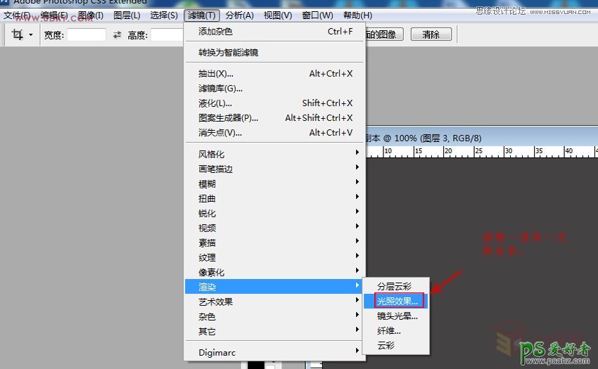 Photoshop制作3dMax软件中常用到的皮革纹理背景素材图片