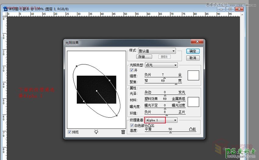 Photoshop制作3dMax软件中常用到的皮革纹理背景素材图片