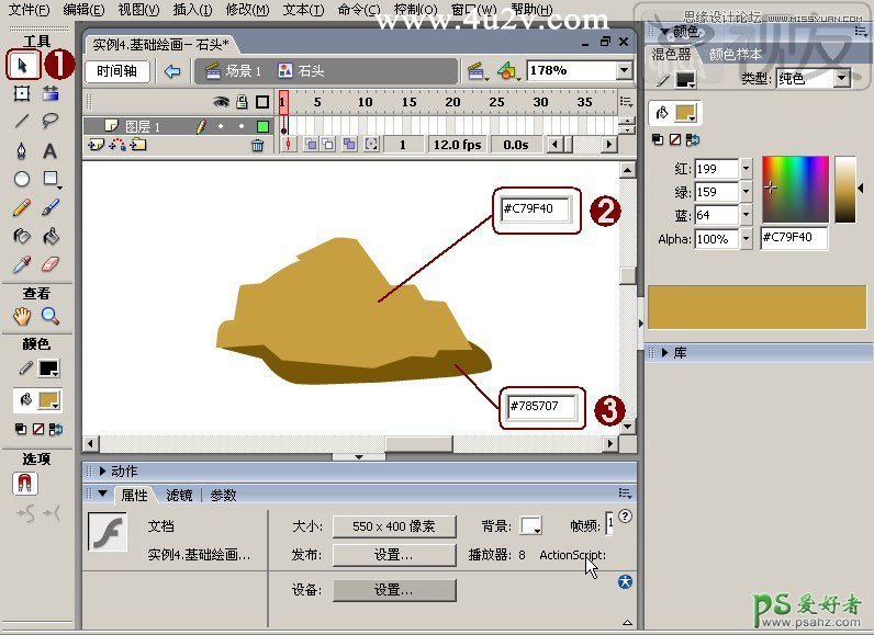 Flash手绘教程：学习制作可爱的卡通风格石头和山脉失量图。