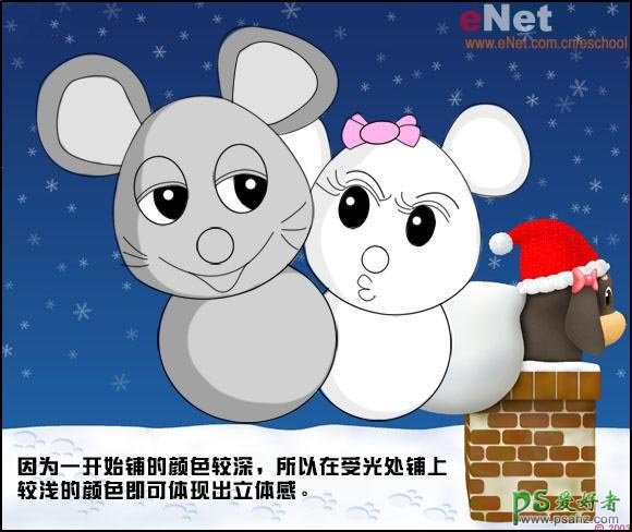 PS鼠绘教程：鼠绘一对可爱情侣小老鼠，小老鼠失量图片素材