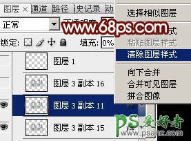 PS设计一款购物狂欢节双十一金属火焰字体-双十一促销海报艺术字