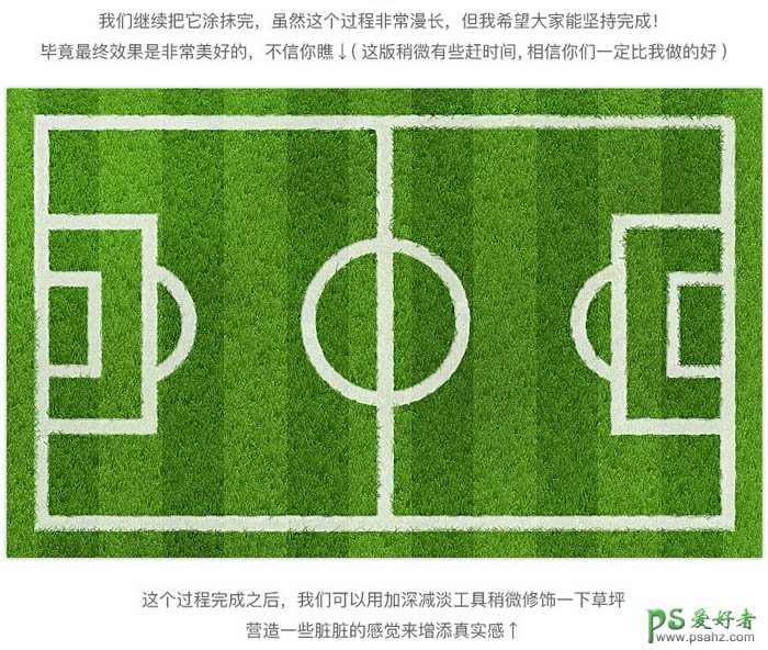 Photoshop手工制作逼真漂亮的立体足球场效果图，立体足球场图标